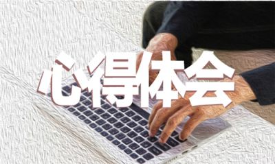 最新2020疫情下脱贫攻坚工作心得总结精选5篇