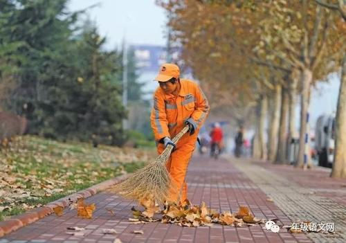 给环卫工人的一封信