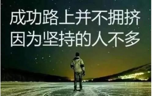 成功的秘诀作文