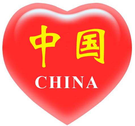 我的中国心演讲稿