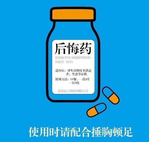 后悔的一件事作文