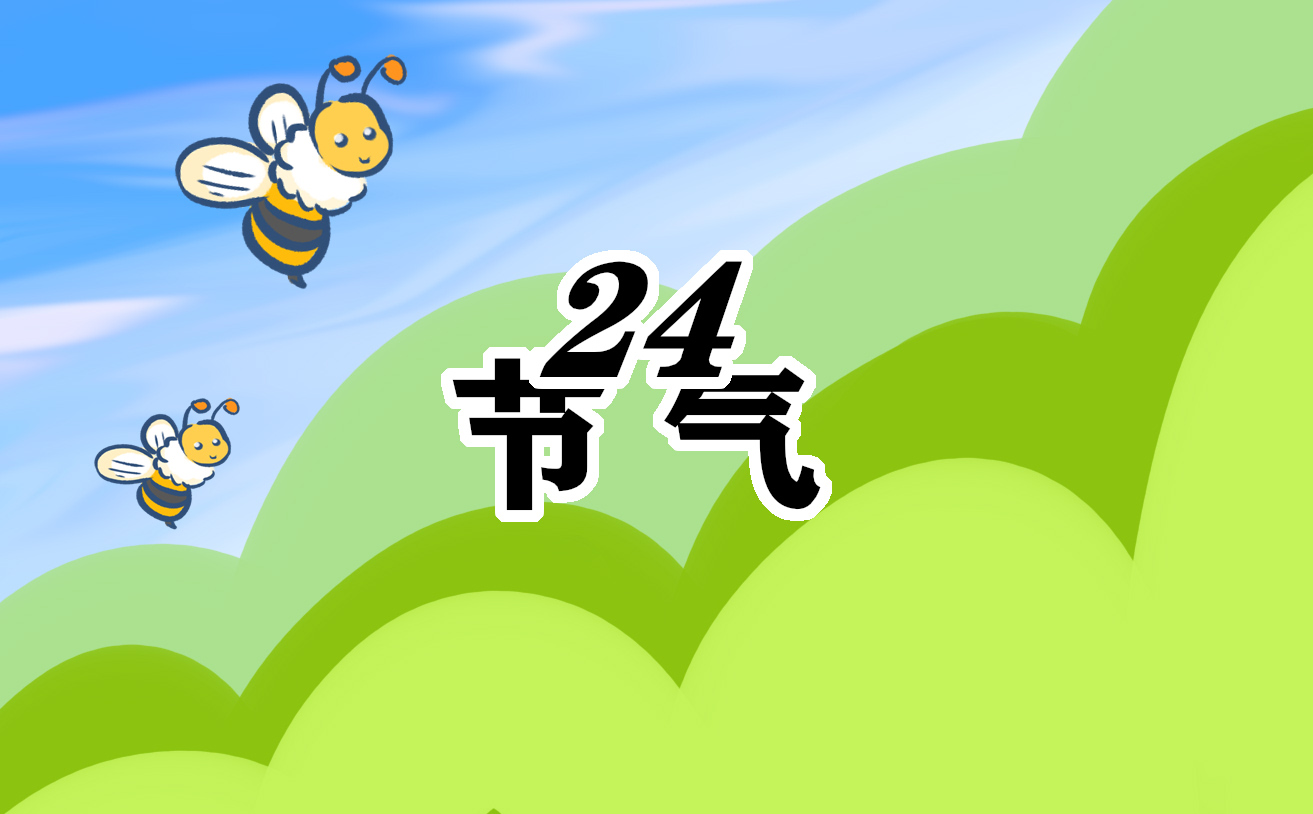 2023今日大寒朋友圈说说