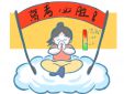 高考百日誓师学生句子